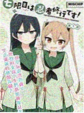 河岸绘卷漫画长卷展开图