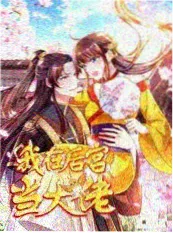 台词里的中国综艺录制现场